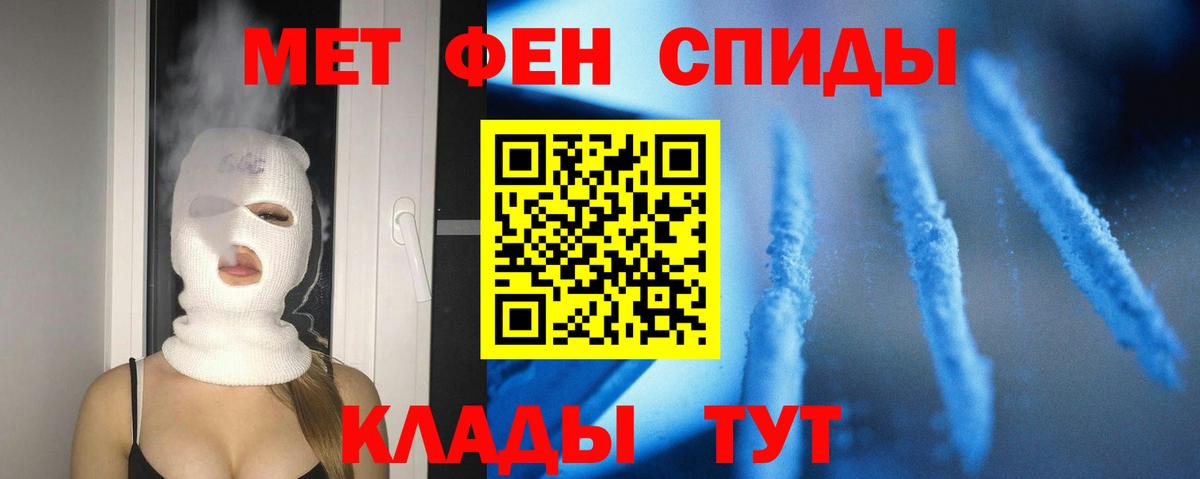 АМФ  Амфетамин 98%  Вход с VPN  Сальск 