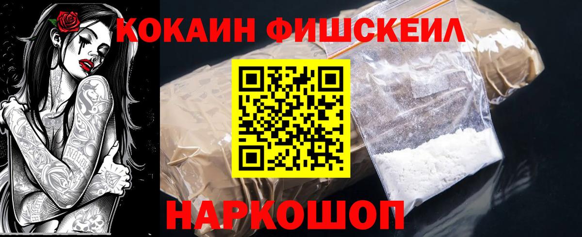 Сальск  COCAIN 97%  Вход с VPN 