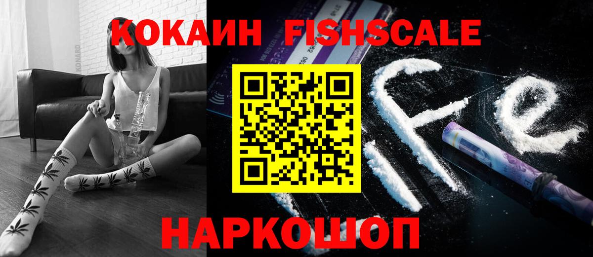 КОКАИН Перу Сальск