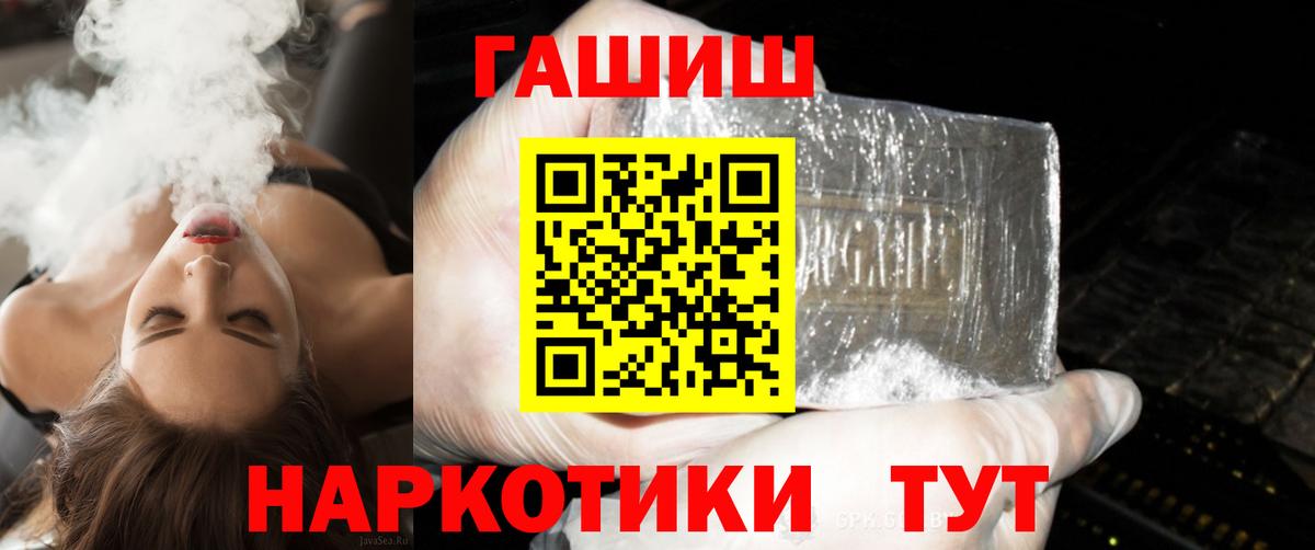 Сальск  ГАШ  Вход с VPN  ГАШИШ AMNESIA HAZE  ГАШ hashish 