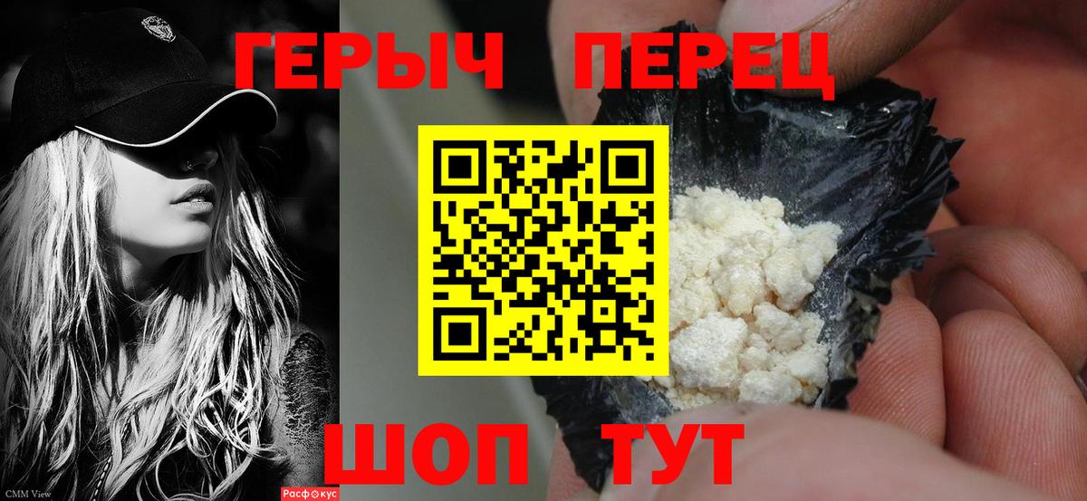 Сальск  Героин  Вход с VPN  ГЕРОИН VHQ 