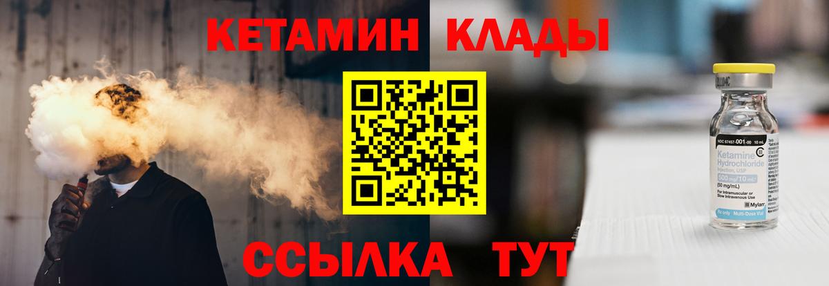 ОМГ ОМГ ССЫЛКА  Кетамин ketamine  Вход с VPN  Сальск 