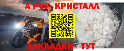 марки nbome Пугачёв
