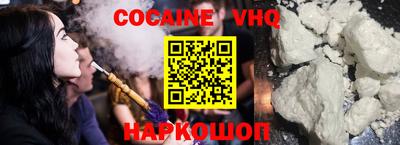 прущий лед Первоуральск