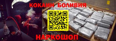 прущий лед Первоуральск
