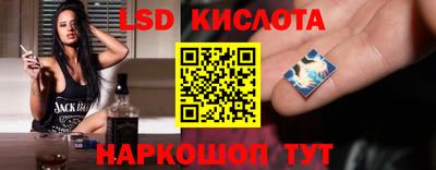 ГАЛЛЮЦИНОГЕННЫЕ ГРИБЫ Партизанск