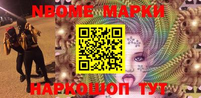 марки nbome Пугачёв