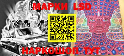 ГАЛЛЮЦИНОГЕННЫЕ ГРИБЫ Партизанск
