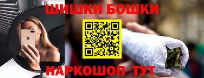 марки nbome Пугачёв