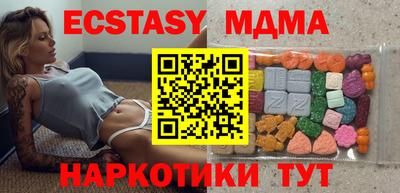 прущий лед Первоуральск