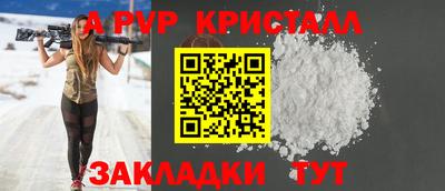 jwh Пенза