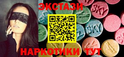 мет Пыть-Ях