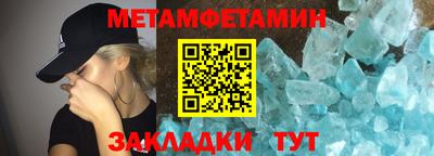 jwh Пенза