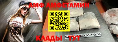 прущий лед Первоуральск
