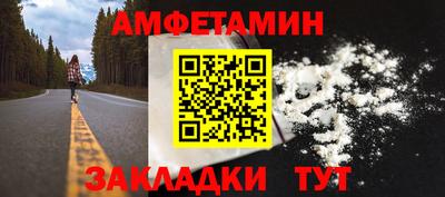 ГАЛЛЮЦИНОГЕННЫЕ ГРИБЫ Партизанск