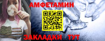 jwh Пенза