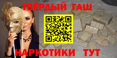 мет Пыть-Ях