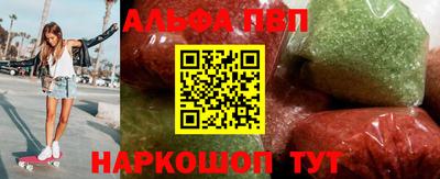 мет Пыть-Ях