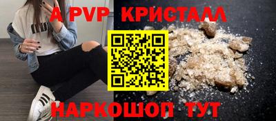 прущий лед Первоуральск