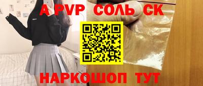 jwh Пенза