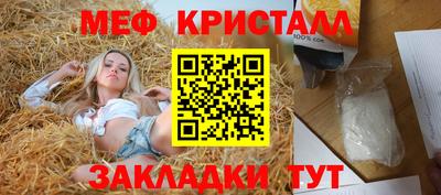 прущий лед Первоуральск