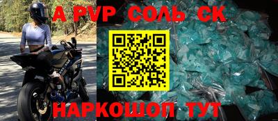 ГАЛЛЮЦИНОГЕННЫЕ ГРИБЫ Партизанск