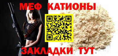 прущий лед Первоуральск