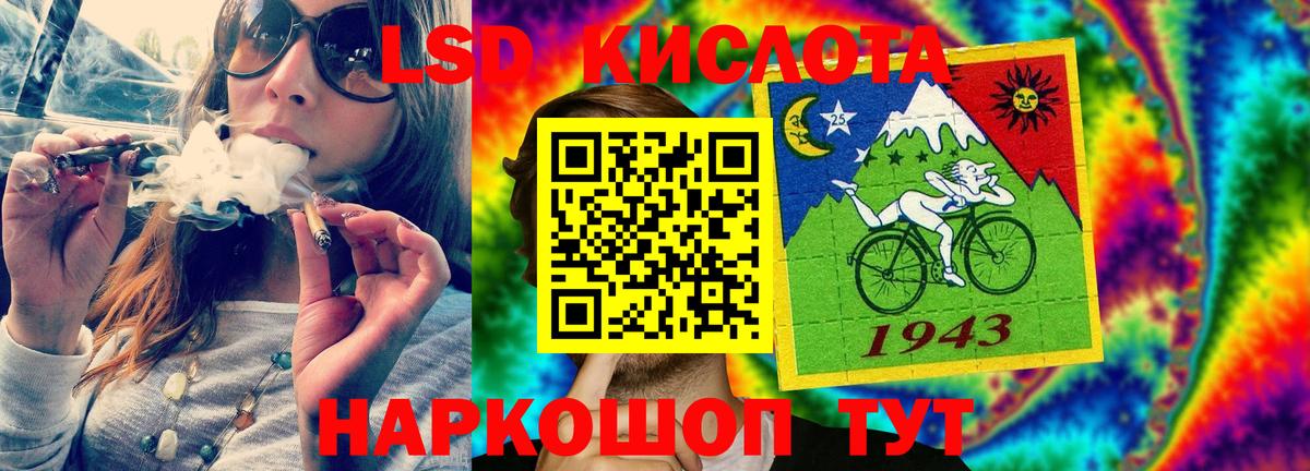 ЛСД экстази кислота  ЛСД экстази ecstasy  Сальск  LSD-25 экстази  Вход с VPN 