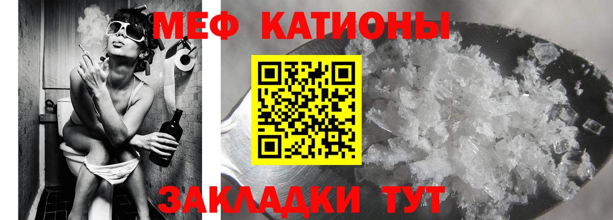 МЕФ мяу мяу  Мефедрон  Меф 4 MMC  Меф  Сальск  Вход с VPN 