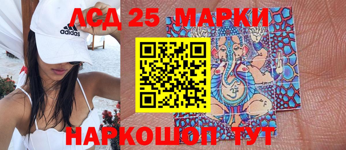 Наркотические марки  Марки N-bome 1,5мг  Вход с VPN  Сальск 