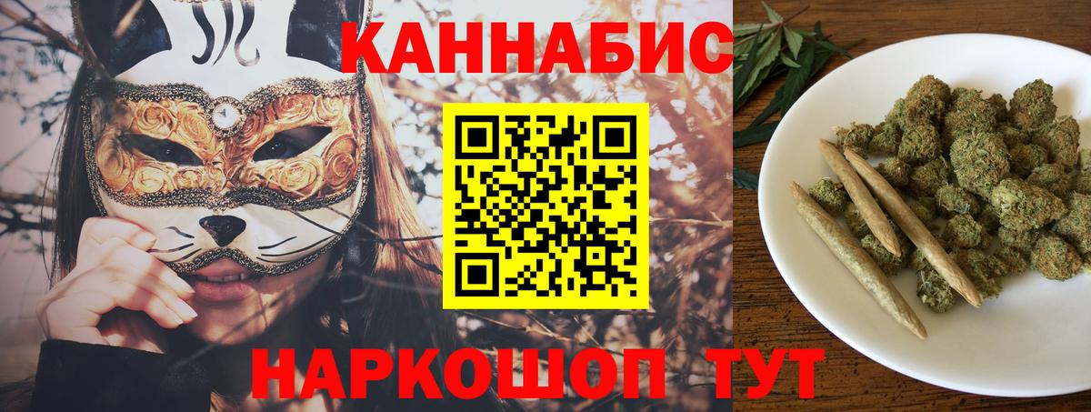 Бошки Шишки ГИДРОПОН  МАРИХУАНА VHQ  Сальск  Вход с VPN  Бошки марихуана конопля 